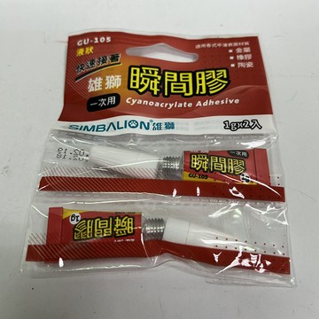 雄獅瞬間膠GU-105