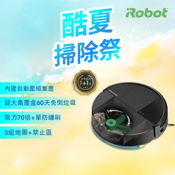 iRobot Roomba 205 Combo 自動壓縮集塵 掃拖機器人