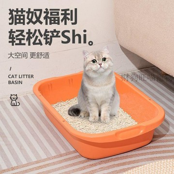💕在臺出貨🔥簡易貓砂盆小號開放式大號貓廁所貓籠子家用貓沙盆貓咖貓櫃專用