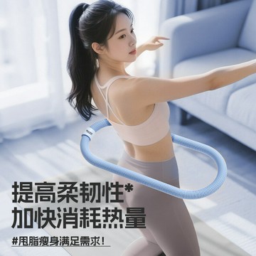 不傷腰軟式軟體美腰成人健身器材軟體靜音呼啦圈軟收腹彈簧呼啦圈鑫弘-戶外運動