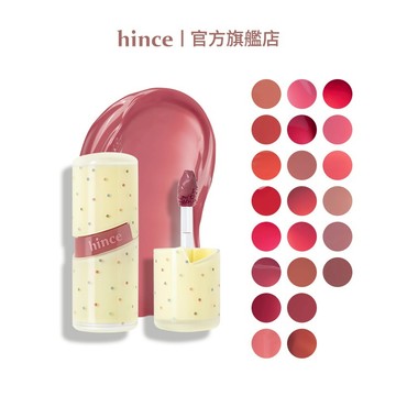 【hince】 清新水感冰透唇釉(4g/22色) | 光澤、水潤、日常 | 官方旗艦店