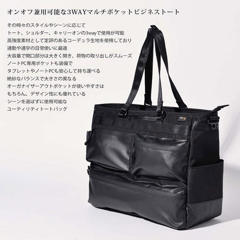 トートバッグ メンズ 3WAY マルチポケット CORDURA コーデュラ