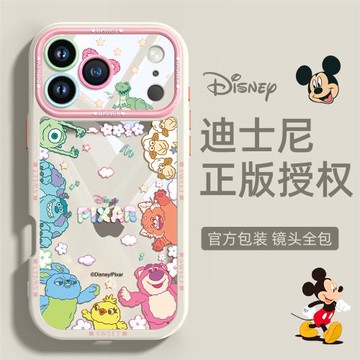 正版迪士尼適用蘋果17promax手機殼新款iPhone17pro透明保護套Air全包防摔16plus高級感男女情侶掛繩可愛卡通