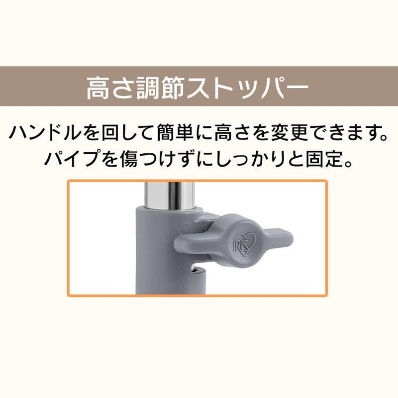 ハンガーラック 押入れハンガー OSH-Y27 アイリスオーヤマ 新生活