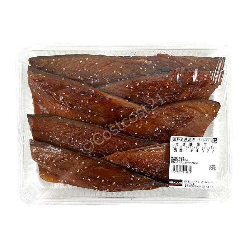 さば味醂干し 800g前後 Dried Seasoned Mackerel