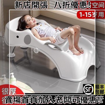 大號兒童洗頭躺椅可折疊洗頭神器寶寶洗頭椅傢用小孩洗頭髮洗頭床 寶寶洗頭椅 兒童洗頭椅 折疊洗頭椅 家用洗頭床 小孩洗髮椅