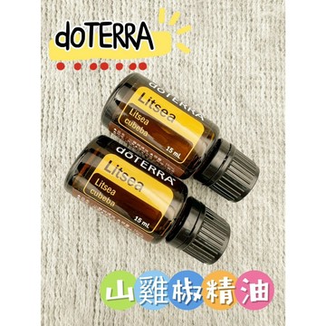 ✨現貨促銷 原廠公司貨✨可刷卡💳 多特瑞 山雞椒精油 15ml
