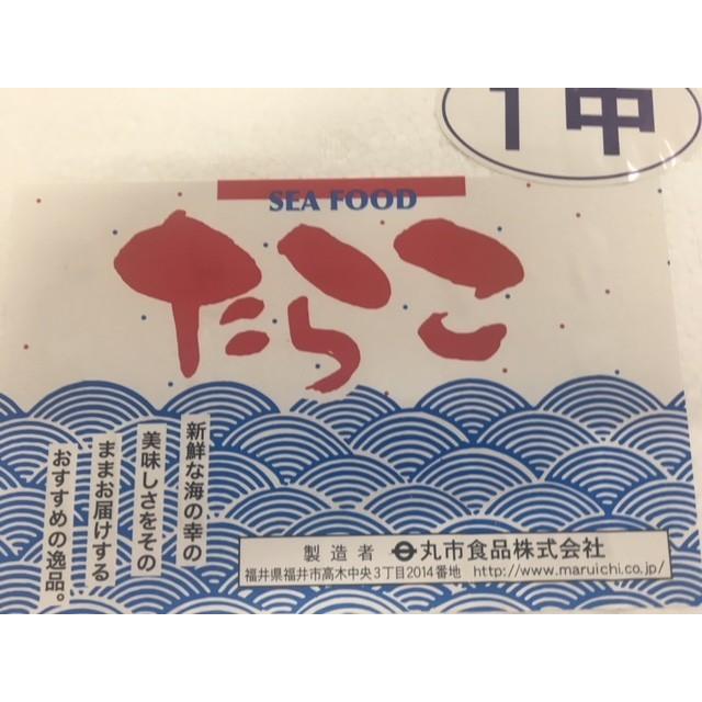 塩たら子　２ｋｇ　有色 福井県 福岡県 北海道加工 業務用 メガ盛り 訳あり　ギフト