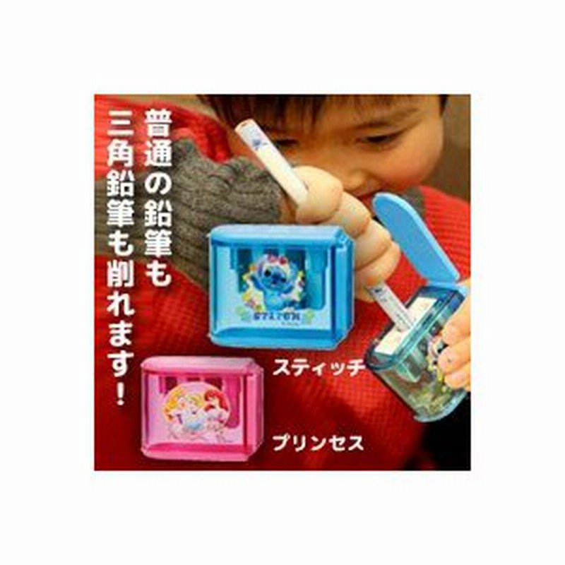 鉛筆削り 電動鉛筆削り 鉛筆削り えんぴつけずり 三角鉛筆も削れます ディズニー キャラクター文房具 Disney 通販 Lineポイント最大0 5 Get Lineショッピング