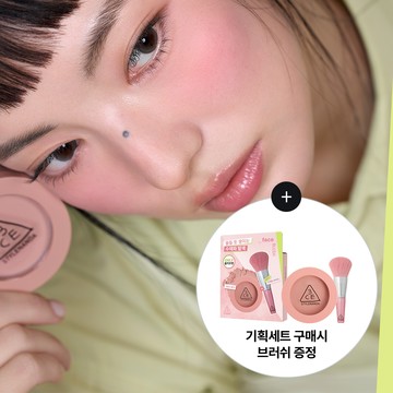 3CE Mood Recipe Face Blush (15 Colors)