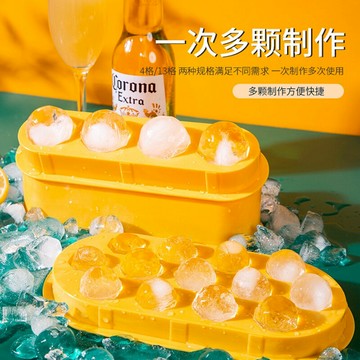 冰塊模具帶蓋凍冰格球形大容量家用網紅食品級速凍神器硅膠制冰盒