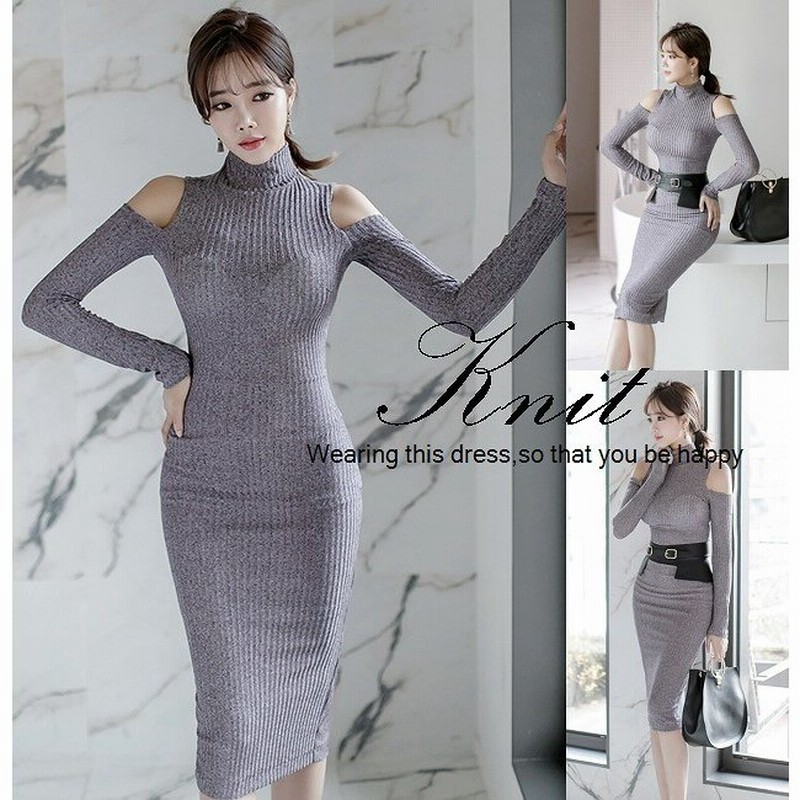 ワンピース レディース ロングワンピース ハイネック ニット ニットワンピース セクシー 肩あき タイト 通販 Lineポイント最大0 5 Get Lineショッピング