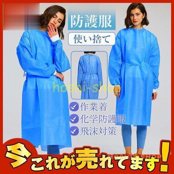 シゲマツ　使い捨て化学防護服（１０着入り）　ＸＬ MG1500-XL - 2