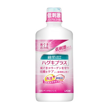 日本獅王細潔漱口水450ml-適齦佳