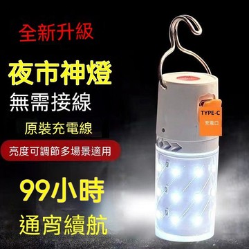🔥臺灣出貨🔥38超亮led充电灯泡户外防水夜地摊摆摊神器家用节能照明