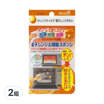 FCC 不動化學 橘子油微波爐清潔海綿組 含海綿和清潔液 清潔  不適用  2組