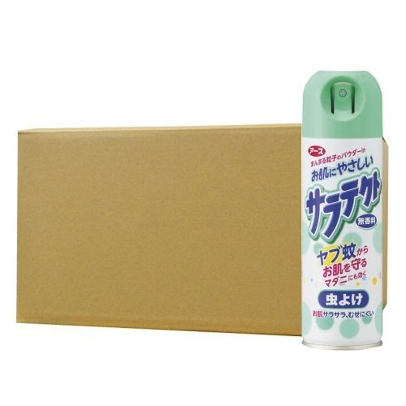 虫除けスプレー パウダーinサラテクト虫よけスプレー200ml×20本 【防除用医薬部外品】蚊からお肌を守る 通販 LINEポイント最大0.5%GET  | LINEショッピング