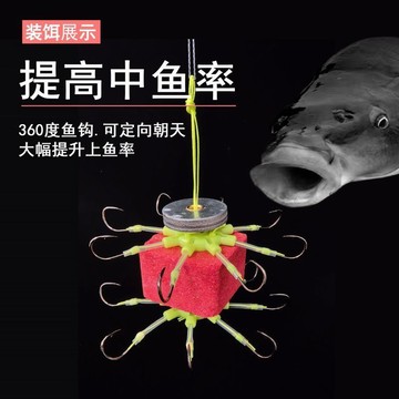 倍特鋒不變形朝天鉤朝天翻板鉤刺蝟鉤盤鉤爆炸鉤全套管釣魚神器釣具