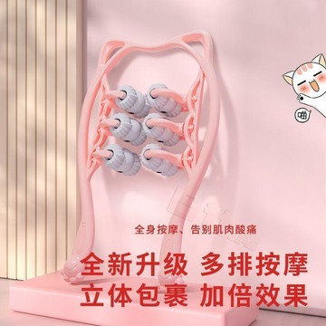 🌞日升精選🌞【運動好物】手動頸部按摩器 夾脖子按摩神器 手動頸椎按摩器 手持頸部按摩器 揉捏頸部腿部 母親節禮物 按摩儀