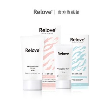 Relove 零毛髮霜美肌組【官方旗艦店】