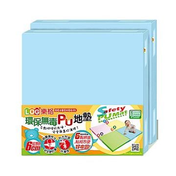 LOG樂格 超厚6CM環保無毒PU拼接地墊 -粉藍x2片組 (巧拼墊/爬行墊/防撞墊)