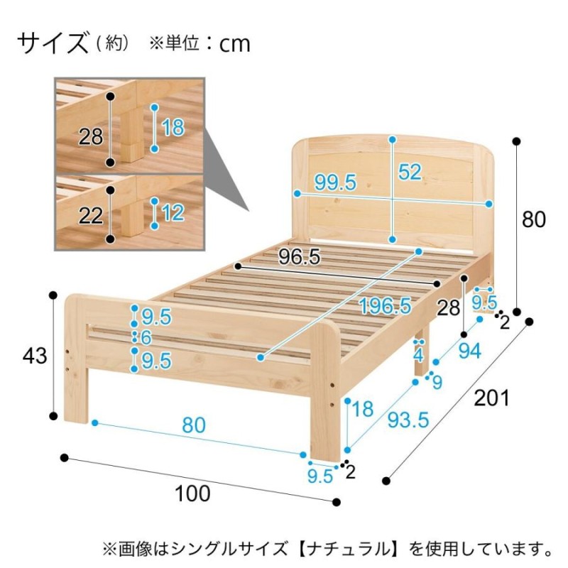 シングル ベッドフレーム(ルカ2-S/WW) ニトリ | LINEショッピング