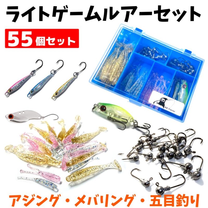 ジグヘッド 赤 1g 10個セット アジング メバリング - ルアー用品