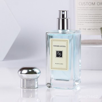 臺灣🙌8H出🔥藍風鈴香水女士持久淡香清新留香小衆品牌學生少女夏日清香50ml