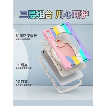 適用ipad Pro11保護套9.7英寸平板電腦Air 5防摔全包炫彩硅膠外殼10代10.9防彎筆槽迷你mini6可愛兒童9代10.2