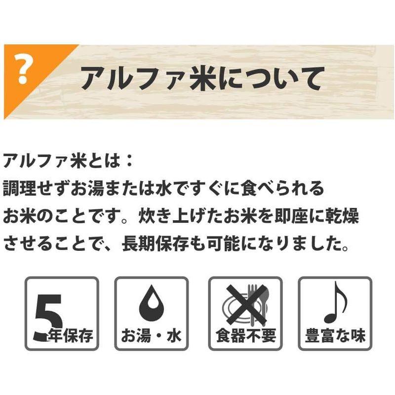 尾西食品 アルファ米白がゆ1食分×10個セット