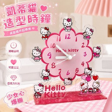 網路銷量🏆kitty時鐘  凱蒂鬧鐘 KITTY小火車時鐘  可愛時鐘表少女心學生亞克力桌面擺件凱蒂貓摩天輪立牌