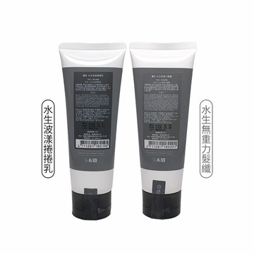 ✨六星日本沙龍✨YUNARO 蘊洛 水生波漾捲捲乳 水生無重力髮纖 120ml 捲髮 造型 光澤 護髮 公司貨