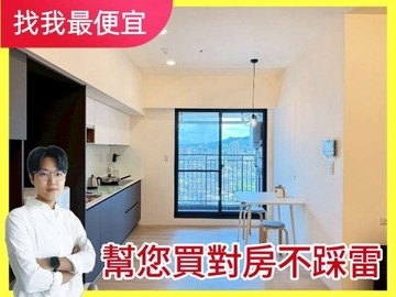 找我最便宜北屯大毅人人幸福✨無限視野三房平車✨｜台中市北屯區景和街