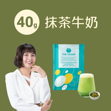 【樂維根】經典植物優蛋白 - 抹茶牛奶 (40g)