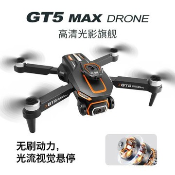 跨境GT5無人機無刷航拍帶燈光避障四軸飛行器光流定位遙控玩具飛