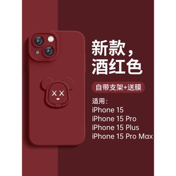 適用蘋果15promax手機殼iphone16pro套15新款14指環13硅膠16promax高級感16女11的12支架16plus一體15pro軟