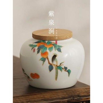 JOJO'S L. PD.紫泉澗.陶瓷小罐茶葉柿子小號普洱紅綠白茶葉 |前線