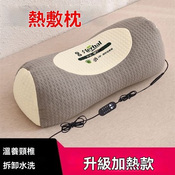 【電加熱熱敷】苦蕎麥頸椎枕 牽引枕頭 護頸枕 助眠枕 頸椎專用 修復反弓 物理拉伸 蕎麥殼圓柱枕