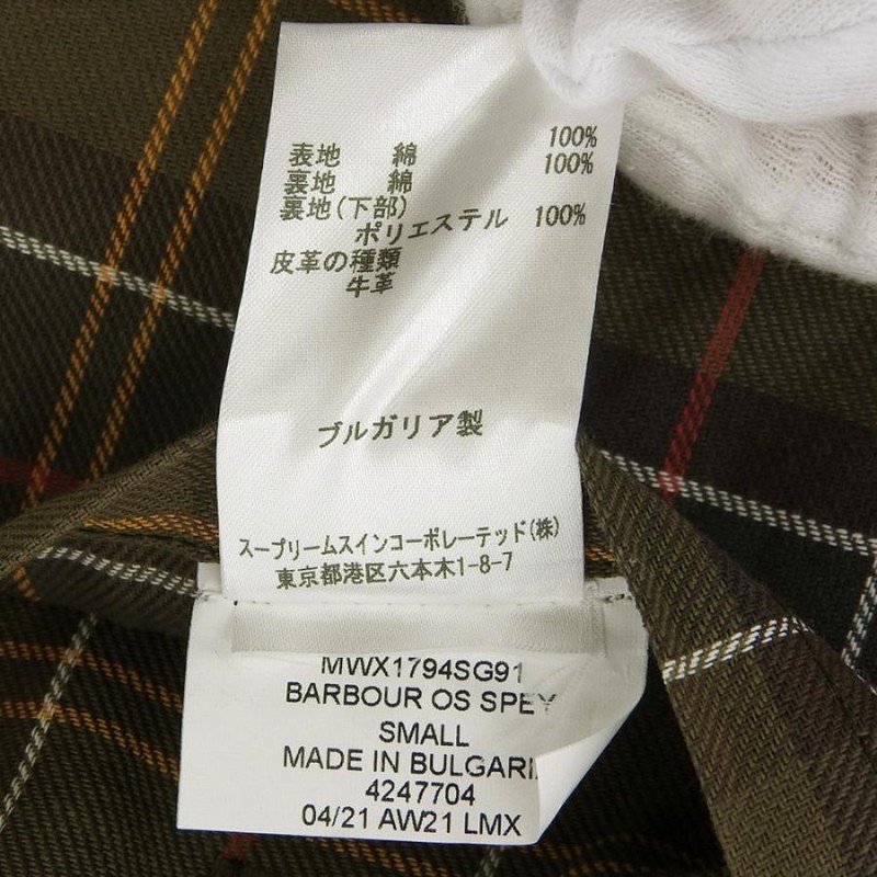 美品】Barbour spey バブアー ガンクラブチェック-