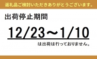 紅ズワイガニ約600g