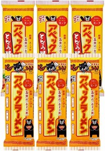 五木食品 アベックラーメン食べ比べ 2種 6食セット(セット商品)