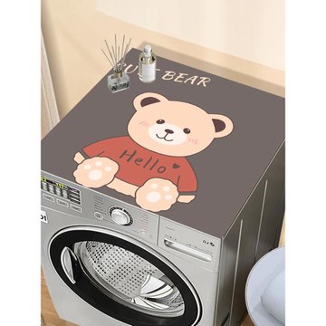 洗衣機防塵墊防塵罩冰箱蓋布遮塵蓋墊防水全自動滾筒洗衣機防曬罩