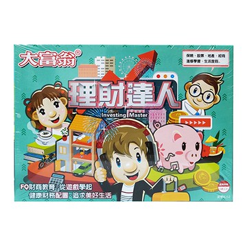 Yawan 亞灣 大富翁 E212 理財達人