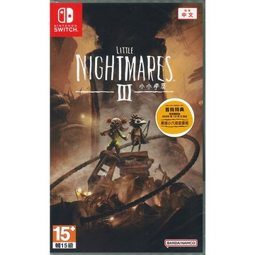 Nintendo NS Switch 小小夢魘 3 Little Nightmares III 中文版