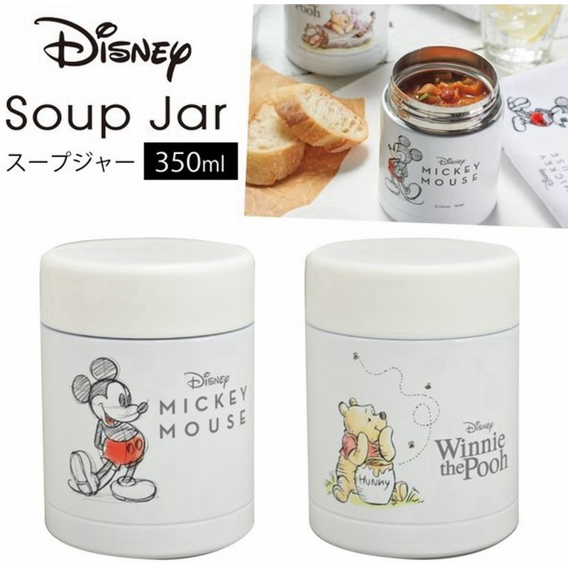 スープジャー 弁当箱 ディズニー Disney ミッキー プーさん 真空断熱 保温 保冷 ステンレス 魔法瓶 マグボトル 広口 ステンレスボトル スープ 350ml おしゃれ か 通販 Lineポイント最大0 5 Get Lineショッピング