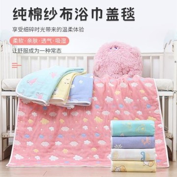 寶寶紗布蓋毯嬰兒浴巾吸水新生包巾兒童毯子毛巾被子跨境工廠批發