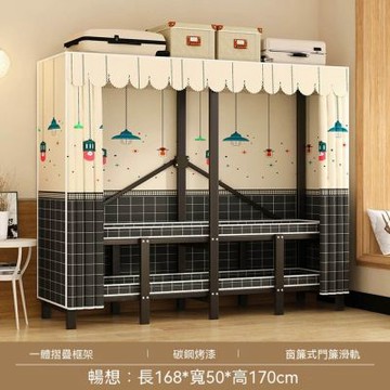 免組裝衣櫃 168*50*170CM鐵藝衣櫥 衣物整理儲物櫃 掛衣架 置物架 收納層架