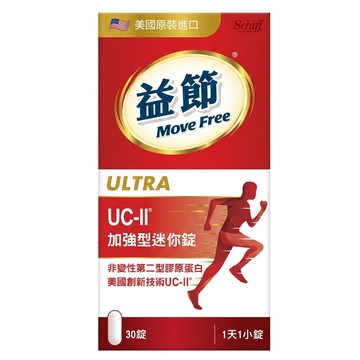 Move Free 益節 加強型迷你錠  30顆  0.3g  1罐