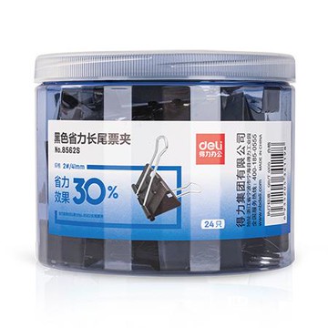 得力Deli省力黑色長尾夾/8562S/41mm/24支