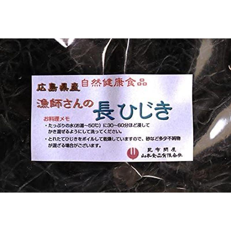 尾道の昆布問屋 広島県産漁師さんの長ひじき1kg 業務用 お徳用(乾燥・ｄｒｙ） 芽ひじき含む